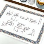 Arabic Calligraphy Kit