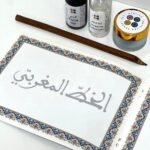 Arabic Calligraphy Kit