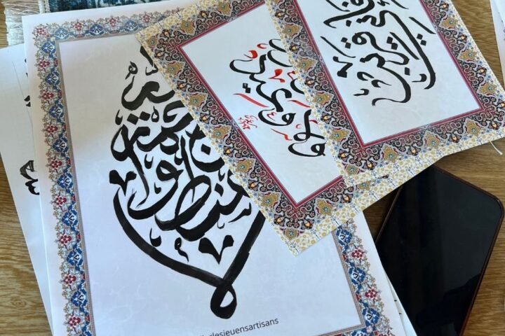 Atelier calligraphie arabe